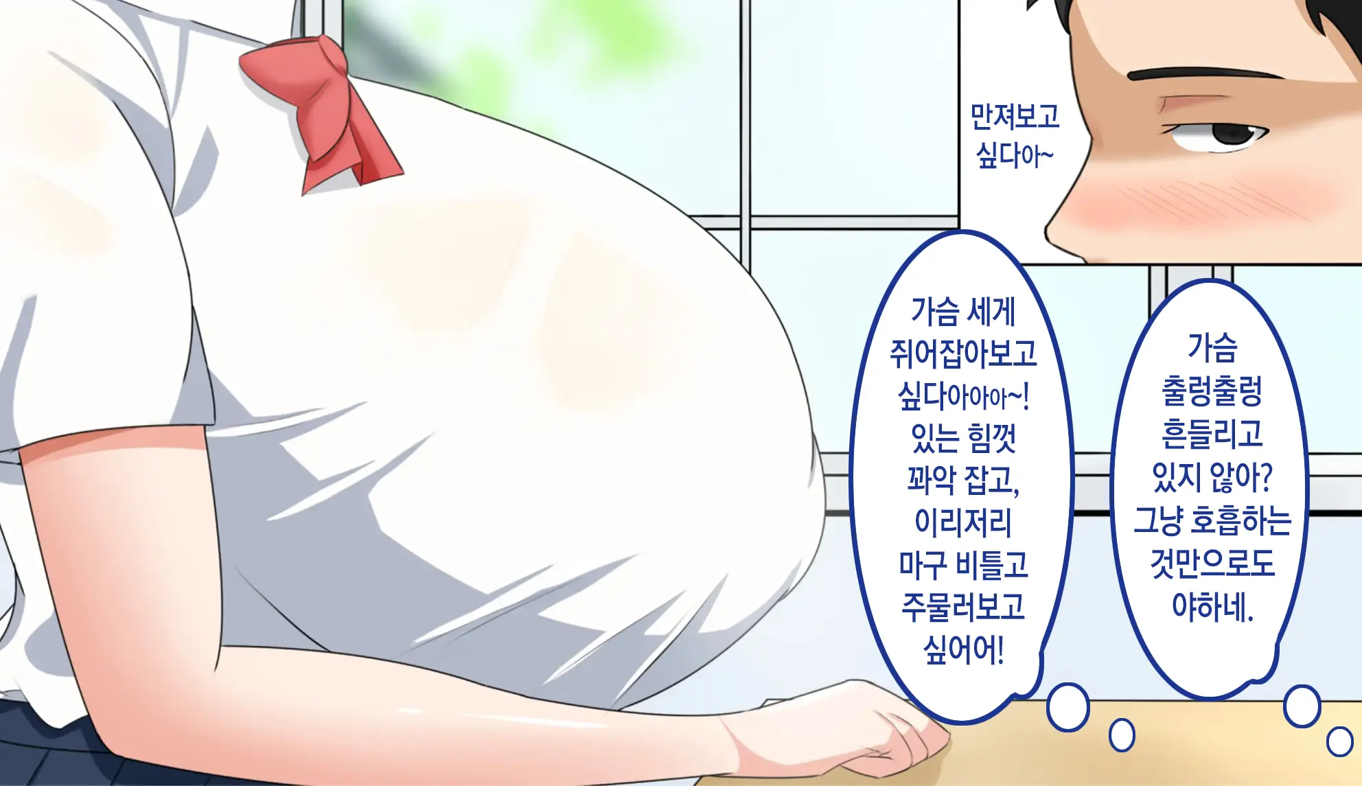 Niku Benki Kanojo No Usui-San | 육변기 여친의 우스이 양
